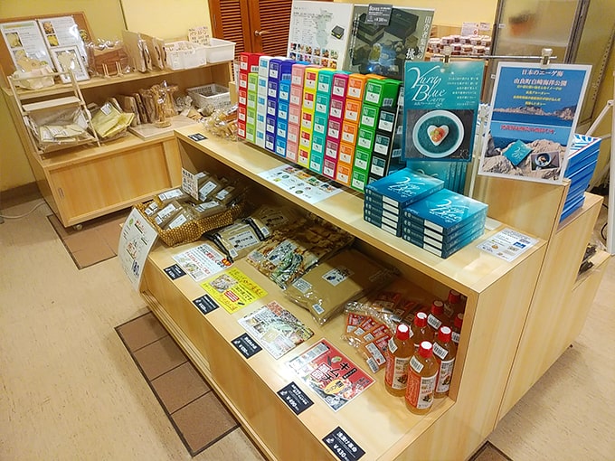 物産コーナー